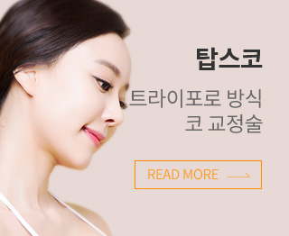 안면비대칭