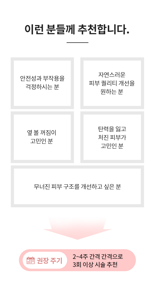 레디어스, 이런 분들께 추천합니다.