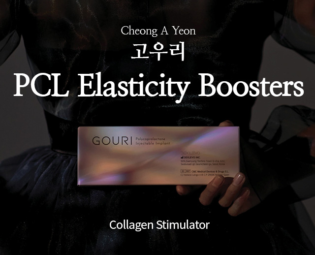 고우리 PCL 탄력 부스터 / PCL Elasticity Boosters / Collagen Stimulator