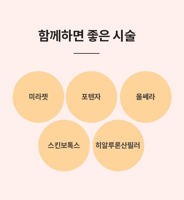 由ы닾?ㅼ? ?④퍡?섎㈃ 醫뗭? ?쒖닠 : 誘몃씪??/ ?ы뀗??/ ?몄럡??/ ?ㅽ궓蹂댄넚??/ ?덉븣猷⑤줎???꾨윭