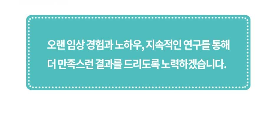 신규게시용-청아연-비만학회-임상논문_03.jpg