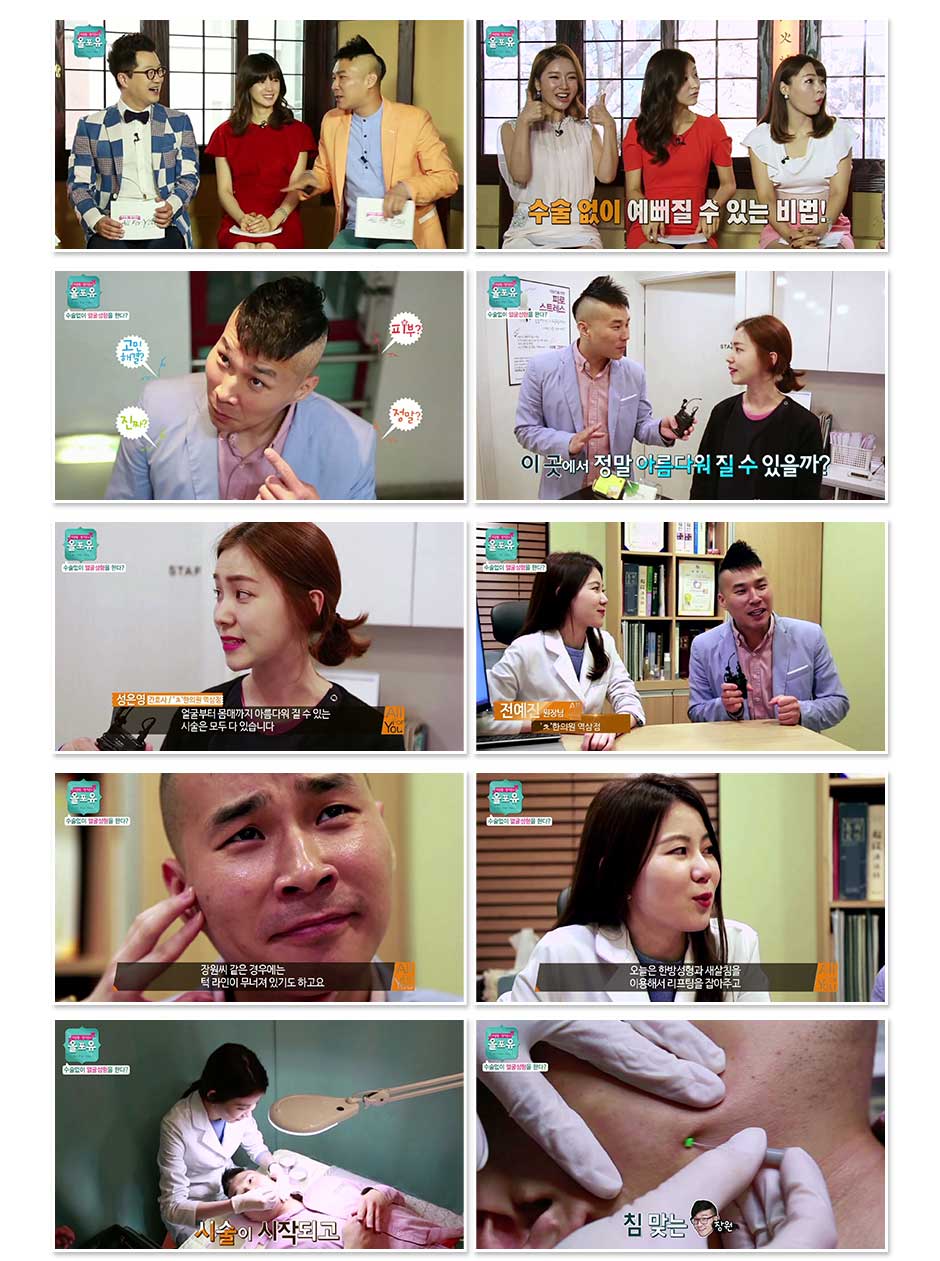 신규게시용-청아연-올포유_02.jpg