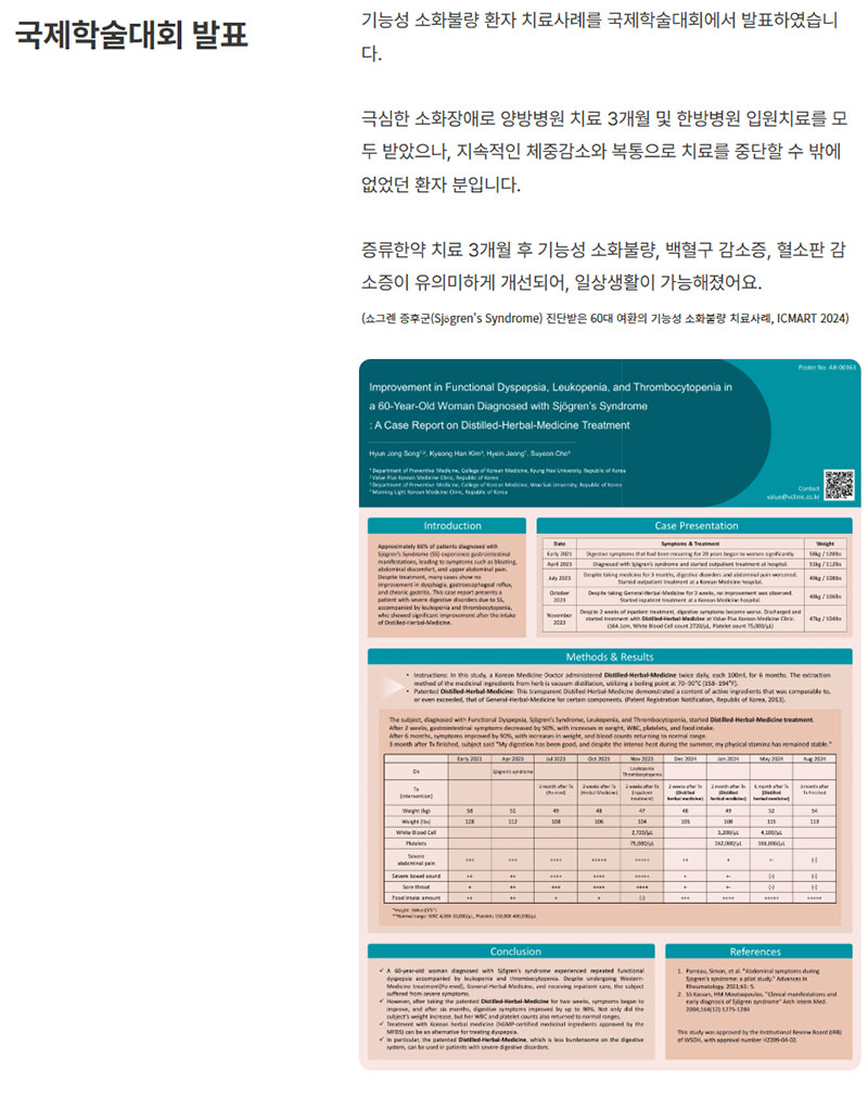 맑은한약-특허-공지4.jpg