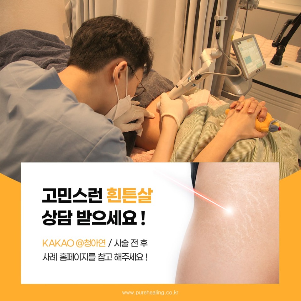 흰튼살6.jpg