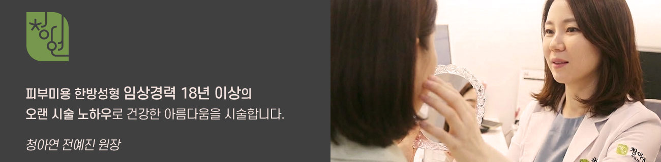카테고리:안면비대칭 이미지