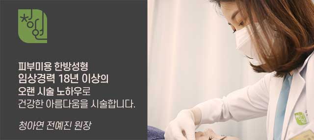 카테고리:얼굴리프팅 이미지