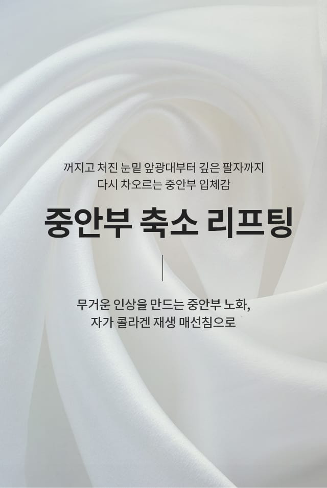 중안부