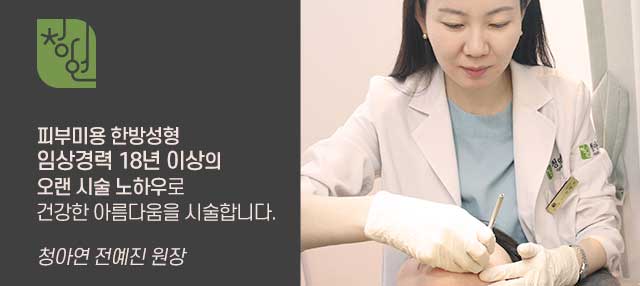 카테고리:피부 이미지