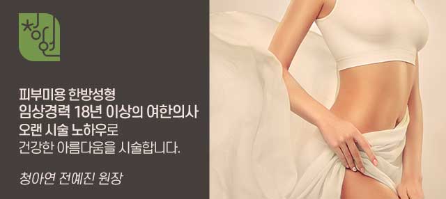 카테고리:가슴매선 이미지