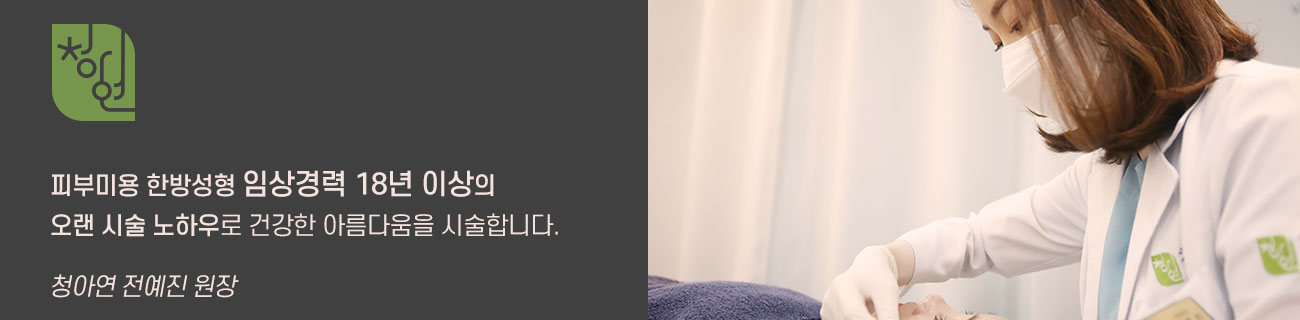카테고리:안면리프팅 이미지
