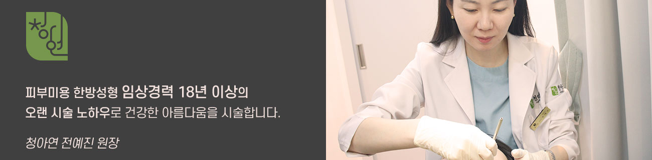 카테고리:피부 이미지