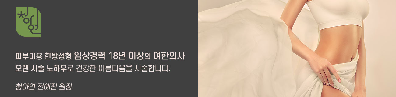 카테고리:가슴매선 이미지